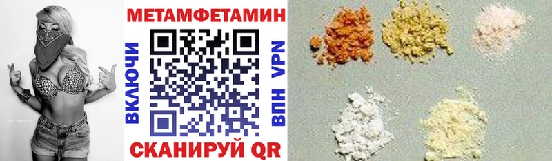 Купить где  Мелеуз  Амфетамин Розовый 