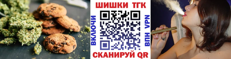 Canna-Cookies марихуана  Купить где  Мелеуз 
