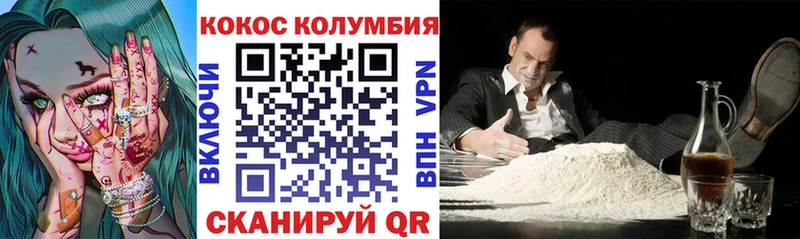 COCAIN Columbia Мелеуз