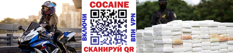 COCAIN Боливия  Купить где  Мелеуз 