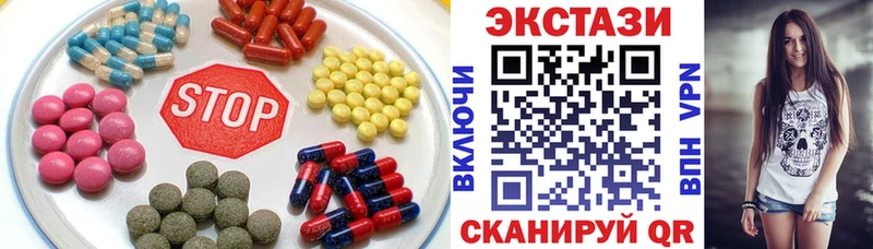 Ecstasy ешки  Купить закладки  Мелеуз 