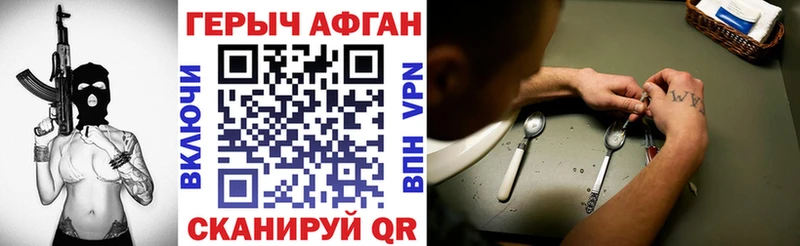 Героин гречка  Купить где  Мелеуз 