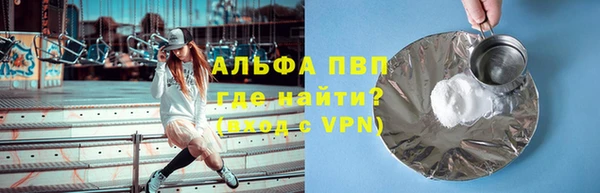 МДМА Балабаново