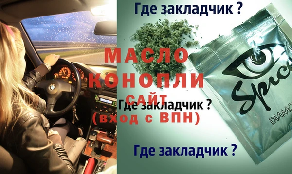 МДМА Балабаново