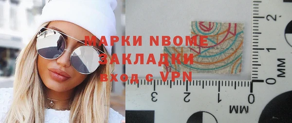 альфа пвп Балахна