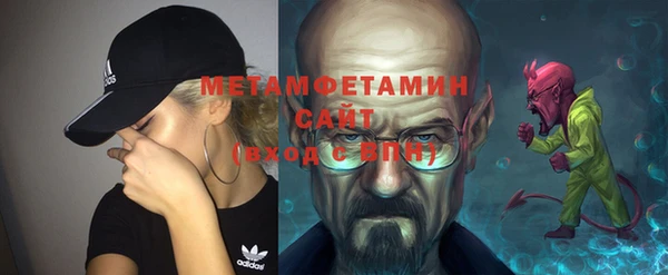 МДМА Балабаново