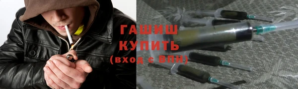 МДМА Балабаново