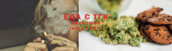 МДМА Балабаново