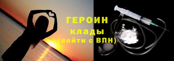 МДМА Балабаново