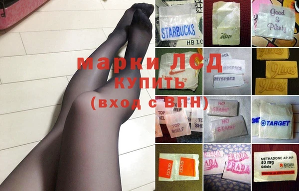 альфа пвп Балахна