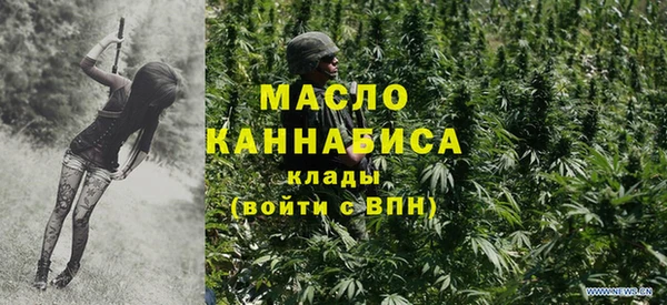 МДМА Балабаново