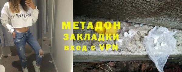 альфа пвп Балахна