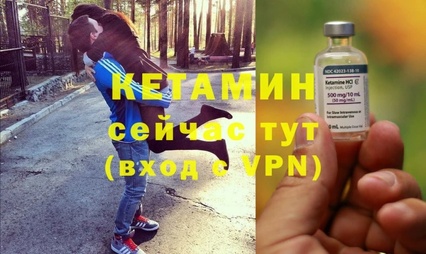 МДМА Балабаново