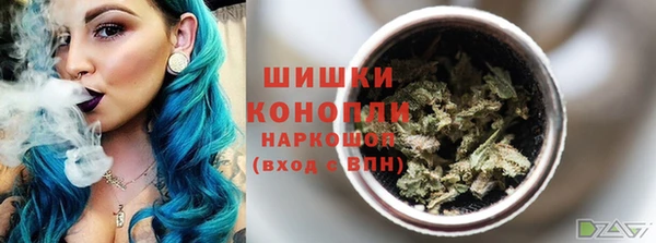 МДМА Балабаново