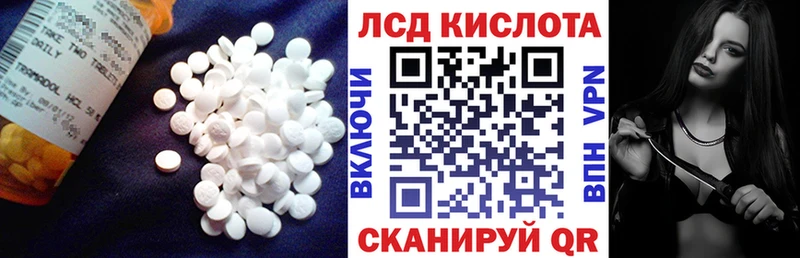 LSD-25 экстази кислота  Купить  Мелеуз 