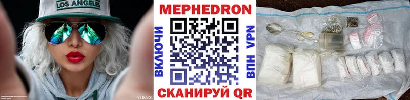 Купить где  Мелеуз  Меф кристаллы 