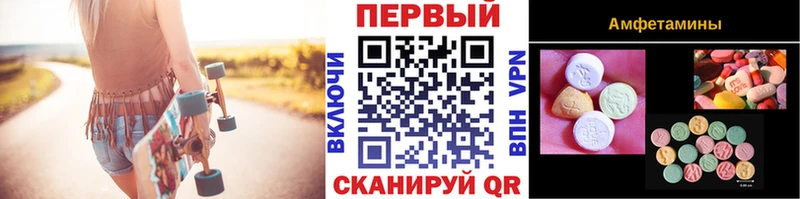 Метамфетамин мет  Купить  Мелеуз 