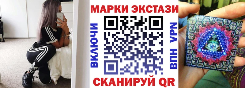 Марки 25I-NBOMe 1,5мг Купить где Мелеуз